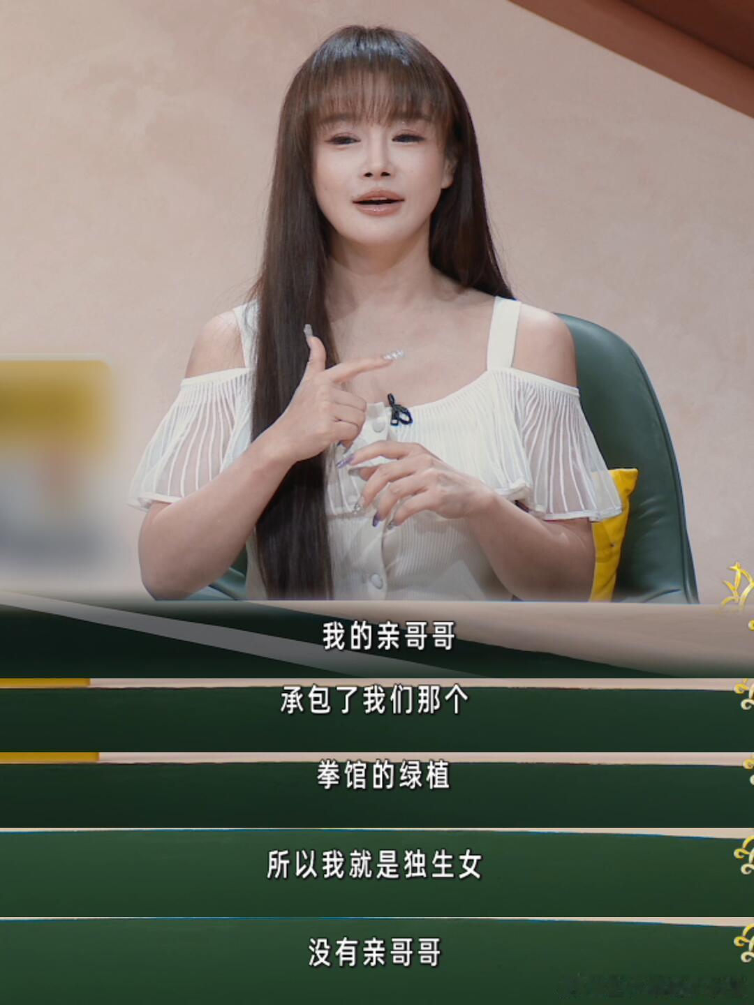 邹市明冉莹颖的债快还清了 看着他们快还完债，我竟然跟着松了口气！夫妻本是同林鸟，