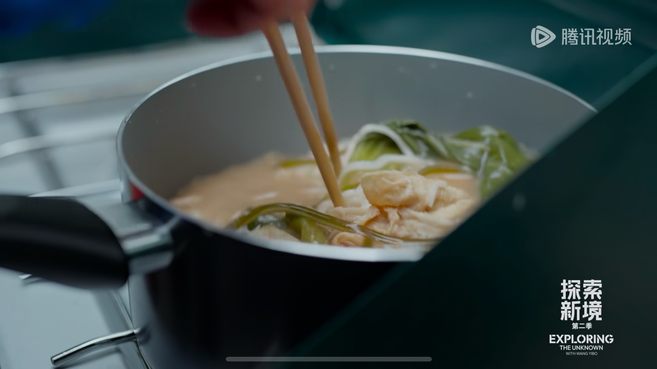 这次博博做饭看起来很好吃啊！探索新境2王一博