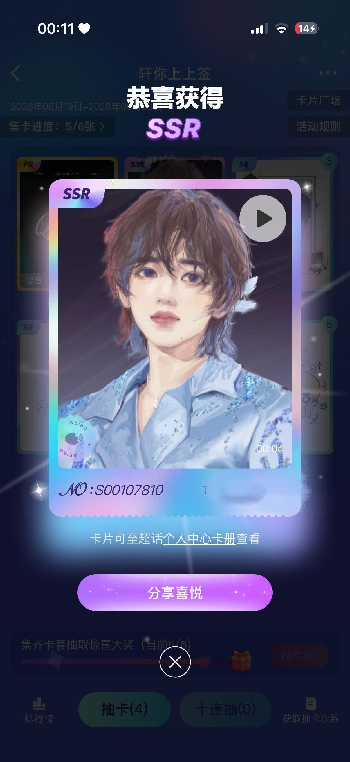 啥意思？能不能把这个SSR换成PR