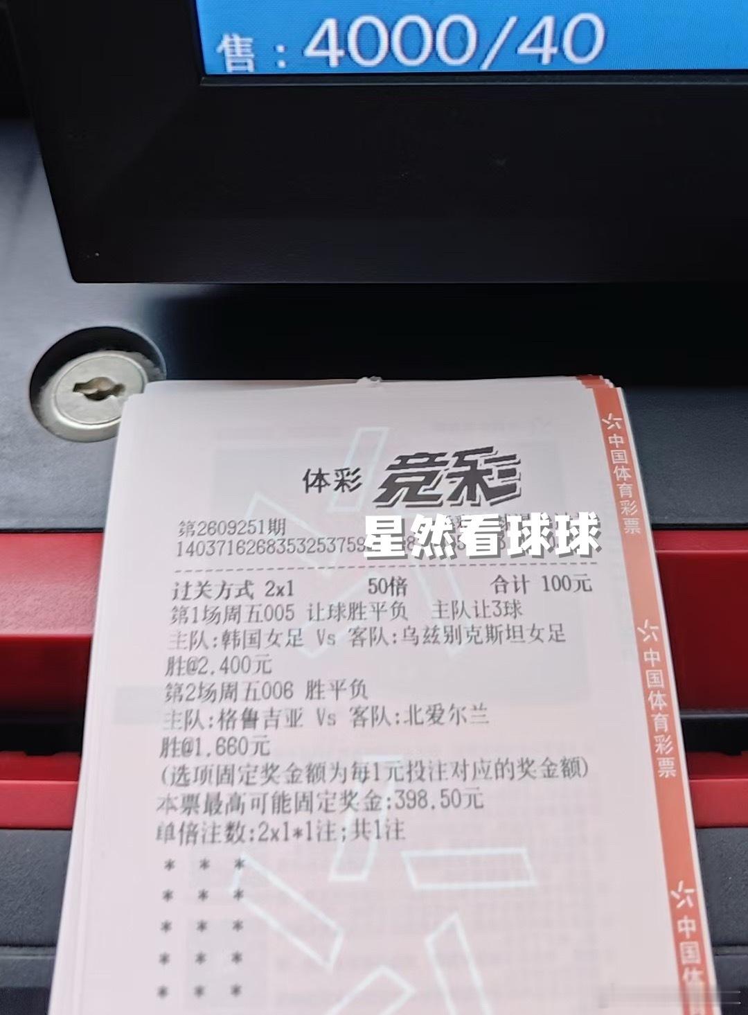 潘帅 ​​​