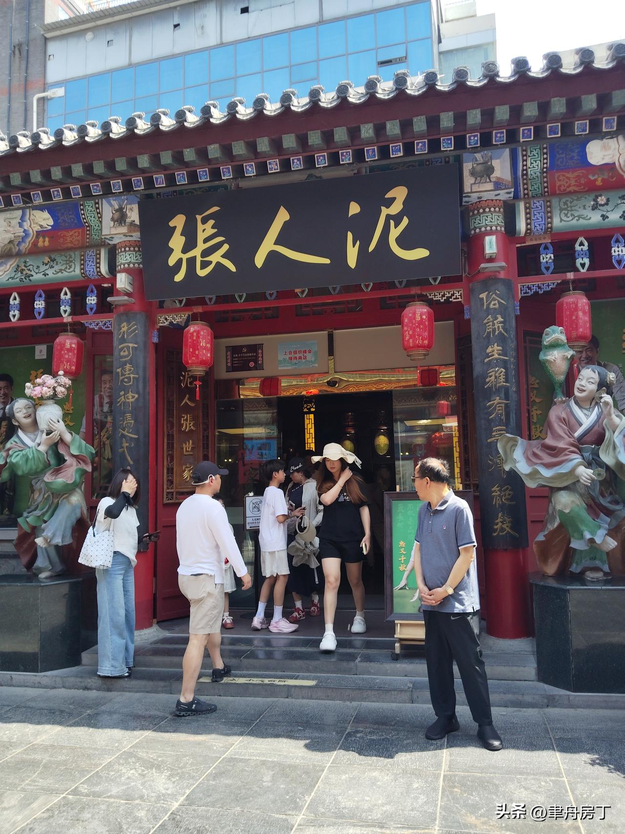 虎啸万重山。