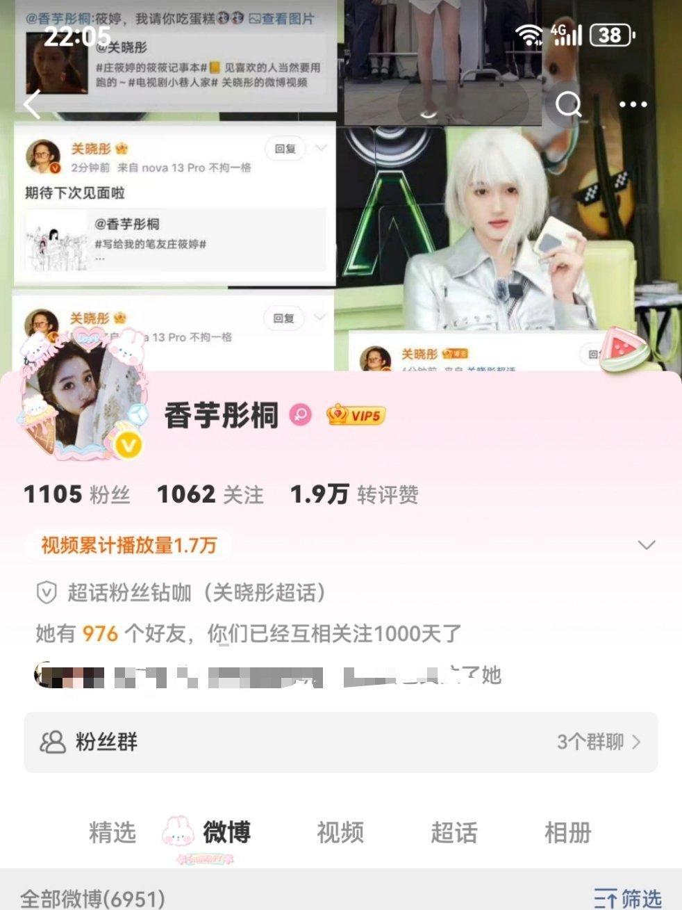 其实在无人注意的角落里你们不知道的是今天是我和彤桐的一千天
