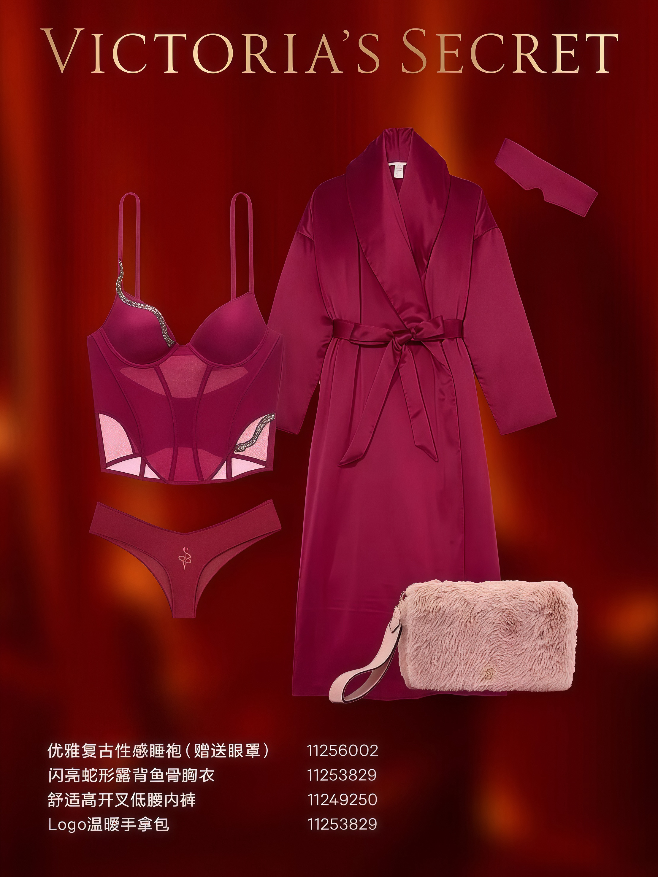 杨幂✖️全新V𝖎𝓬𝐭𝓸r𝓲𝓪'𝒮 S𝓮𝒄r𝓮𝓽 系列[彩虹