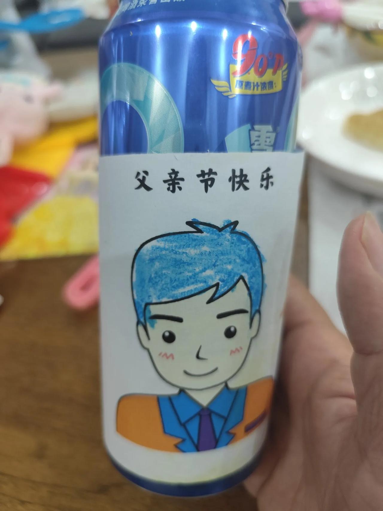 昨天周五下午，去幼儿园接女儿放学，老师给每个学生准备了一个袋子，袋子里有一瓶啤酒