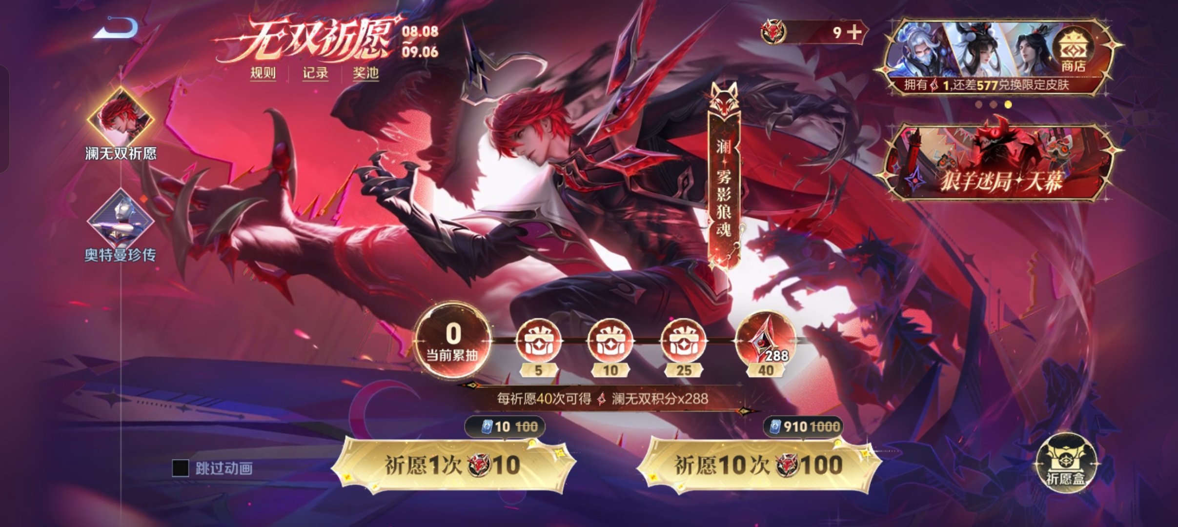 aq十区勇敢下池子澜无双 