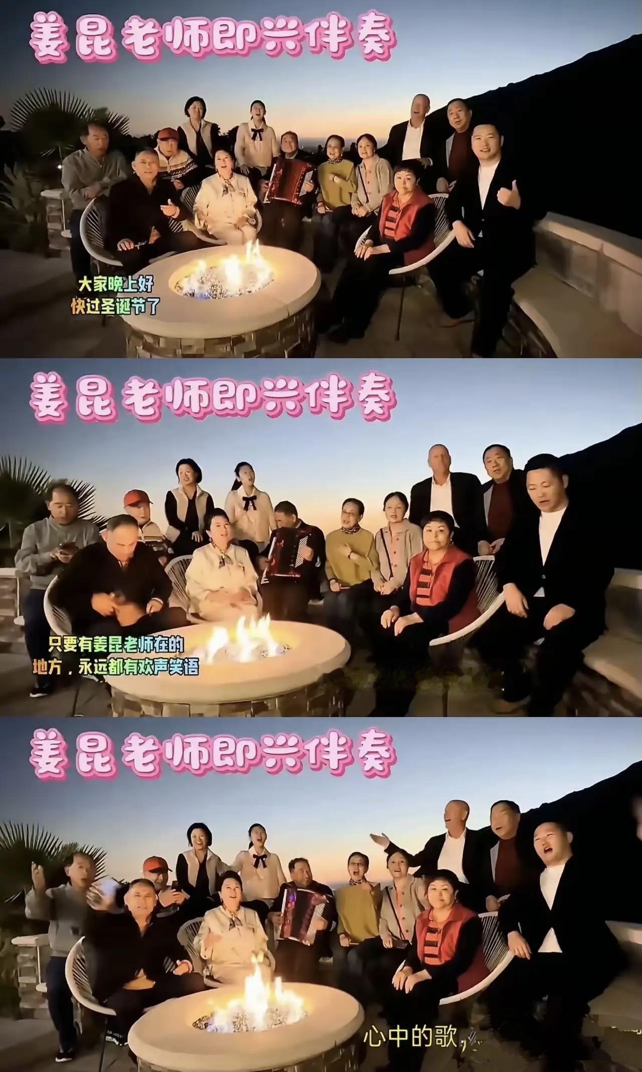 [加油]这才是真正的高雅艺术。让这群老艺术家，上今年春晚吧。。
[加油]一群老艺