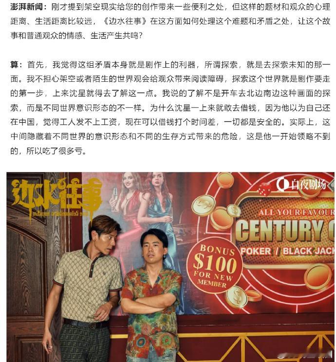 80后导演成优酷生力军 优酷上 80 后导演崛起啦，太乙监制看好。应观众口味升级