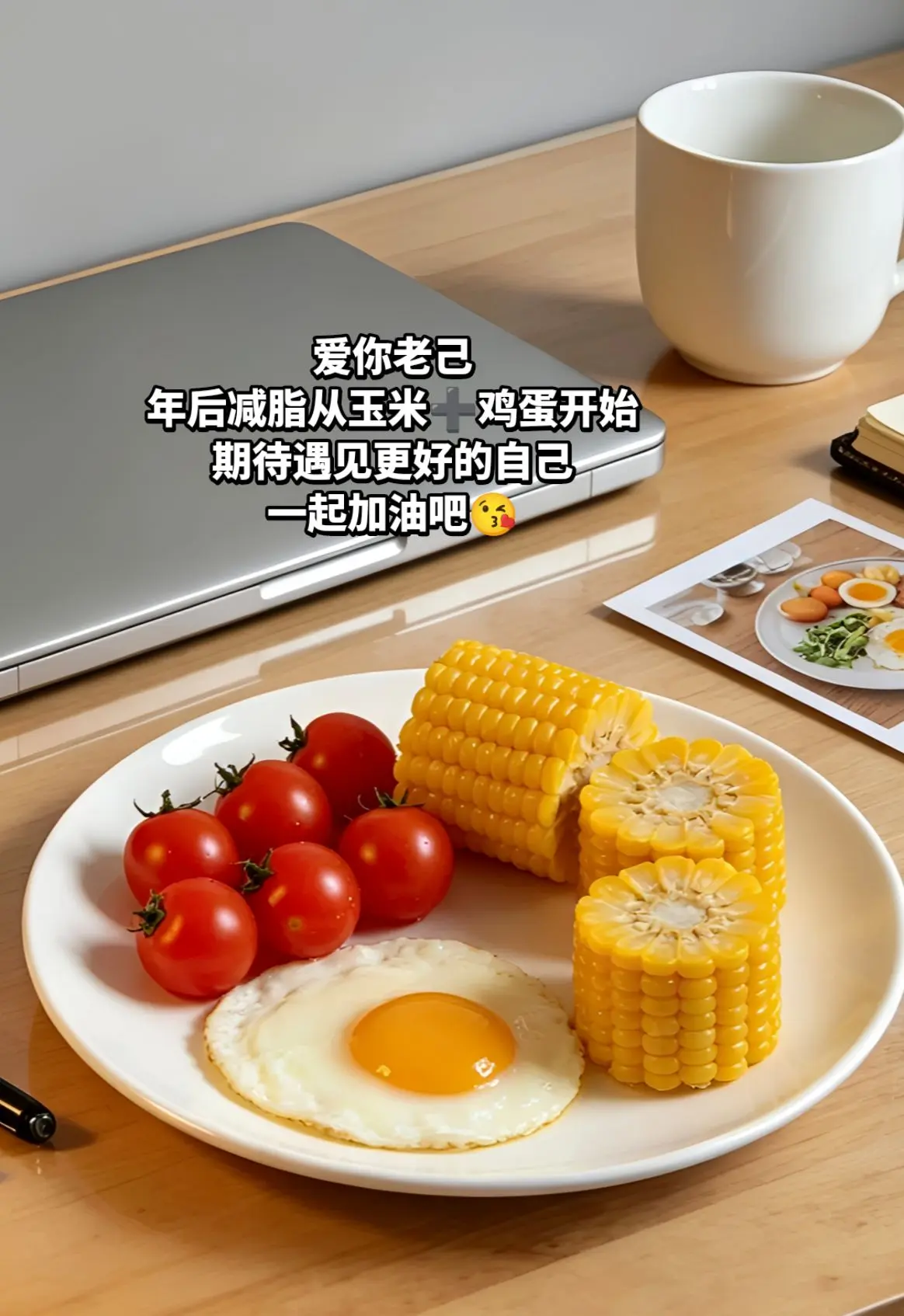 嘎嘎好吃，自律的人已经安排上了。