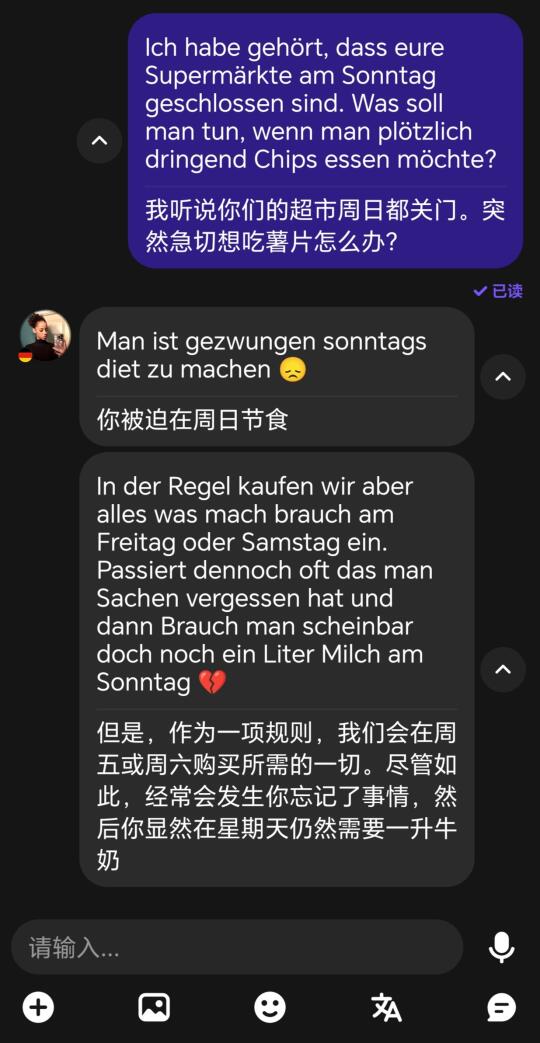 来个住在德国的友友告诉这是不是真的