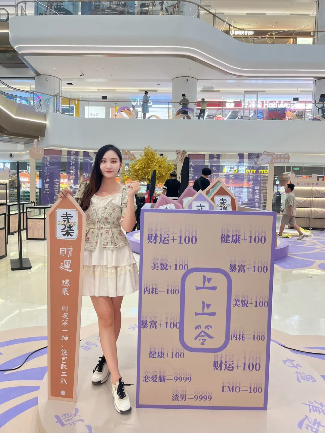 哇 快传 汉口的‼️新商场开业了