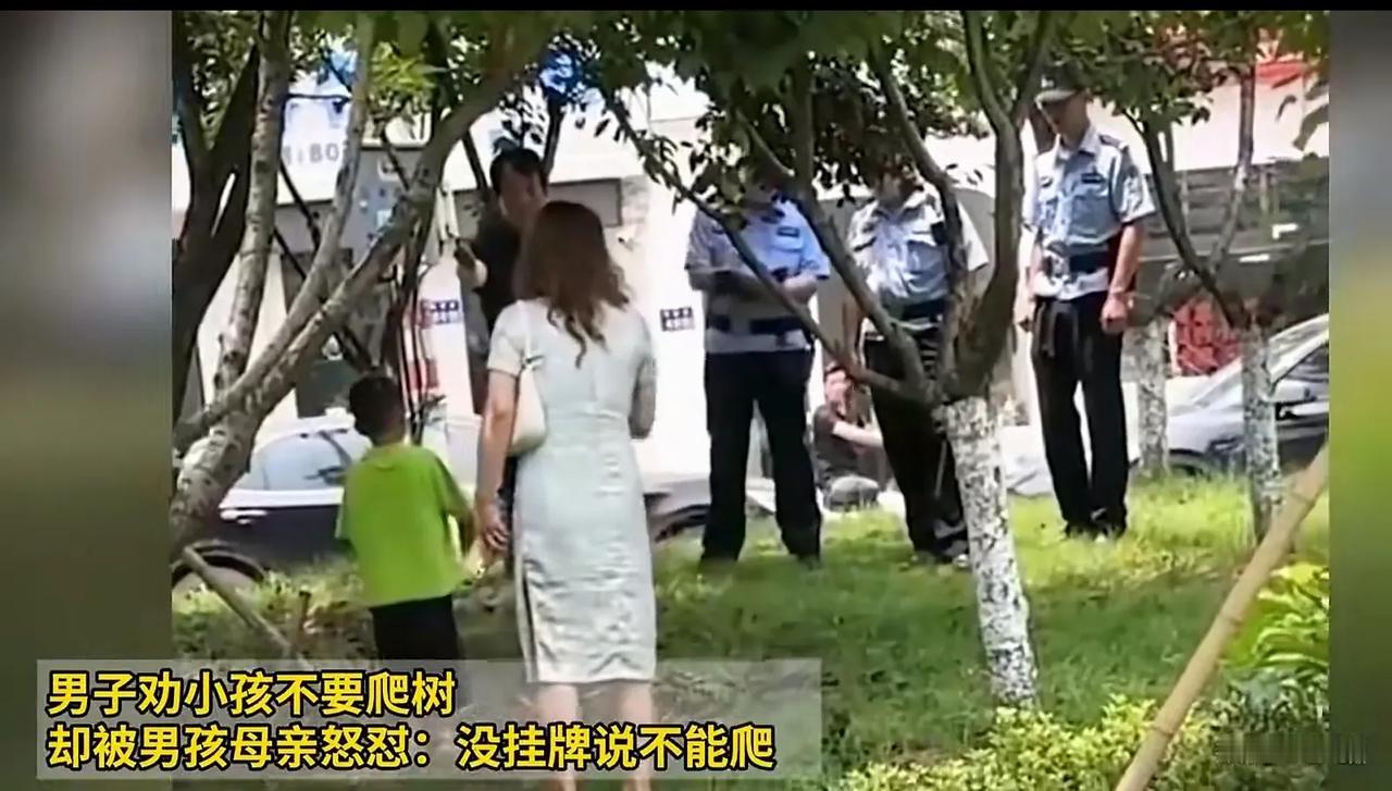 等着摔下来就行了
