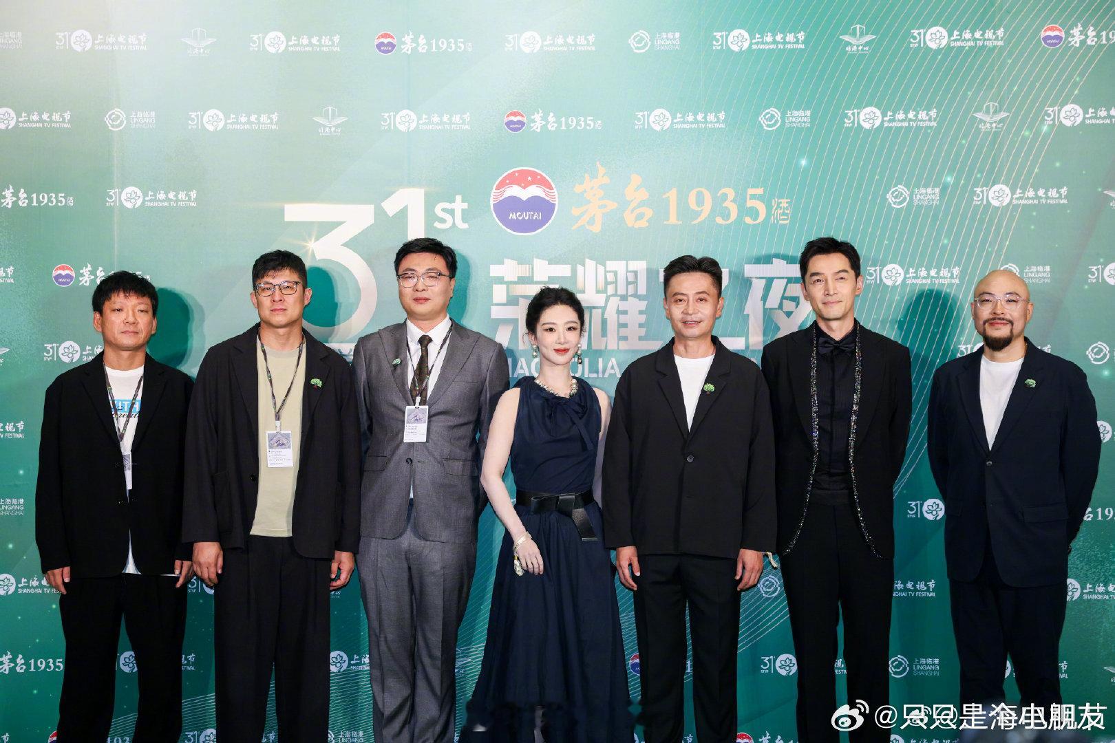 白玉兰提名晚宴茅台1935冠名赞助商