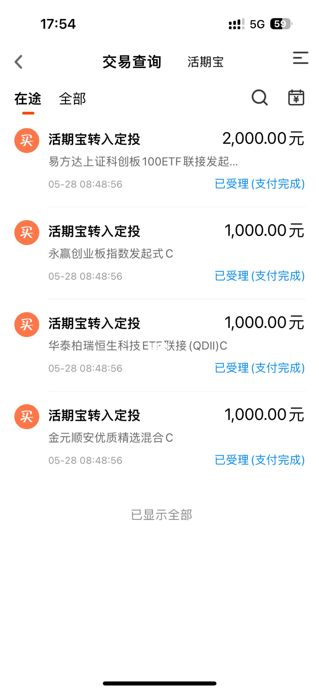 别慌，加仓的机会