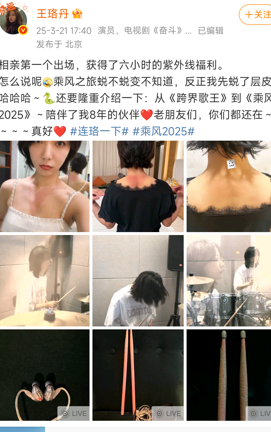 姐姐的辛苦没有白费～获得SuperA当之无愧👏👏👏 ​​​