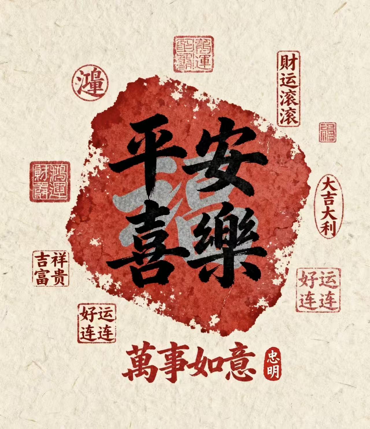 日子慢慢走，
热爱别弄丢，
圆满从无标准答案，
心安就是最优解，
要是顺利太少，