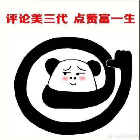 8月14日盘前阅读:            一、昨日国内外市场复盘：      
