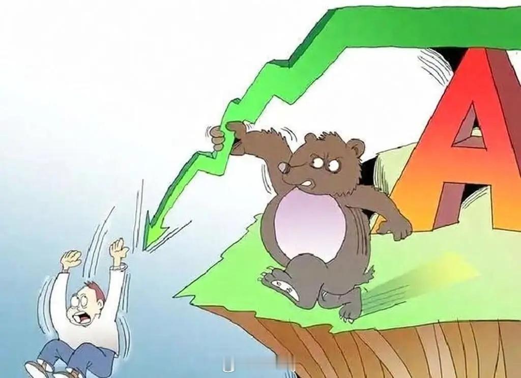 A股一周熊股出炉：北京文化跌超30%日前，A股市场发生了新一轮的变动，部分熊股也