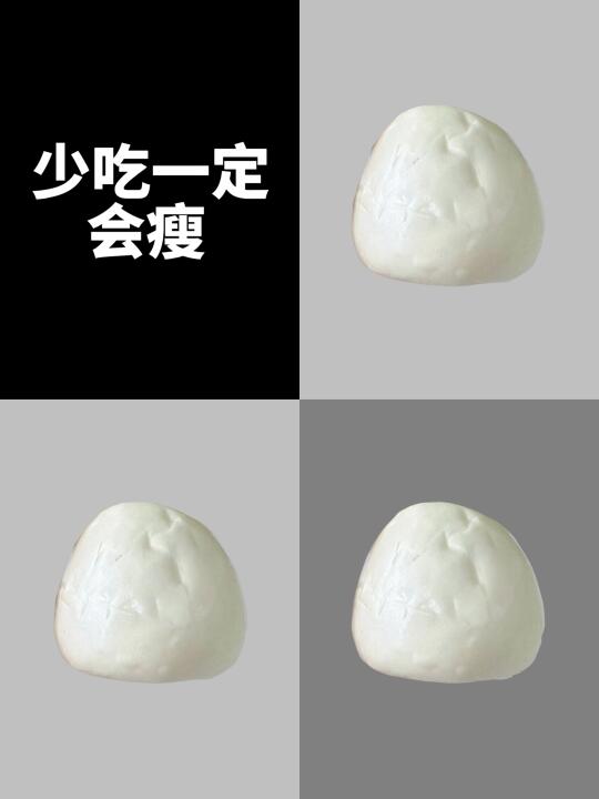 隔日轻断30天｜第3天