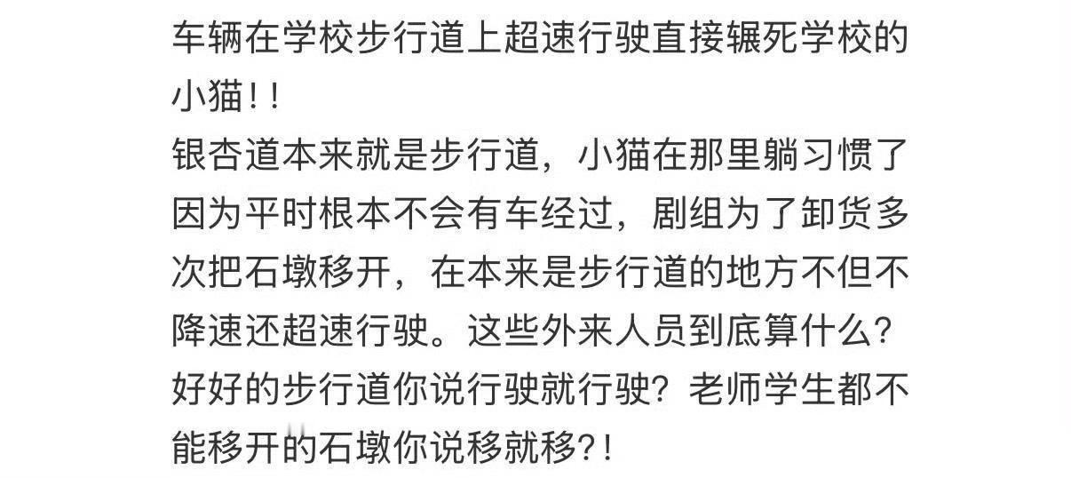 《红舞鞋》这个剧组怎么能如此傲慢，如此不敬畏生命，事发第一时间不是声明道歉而且捂