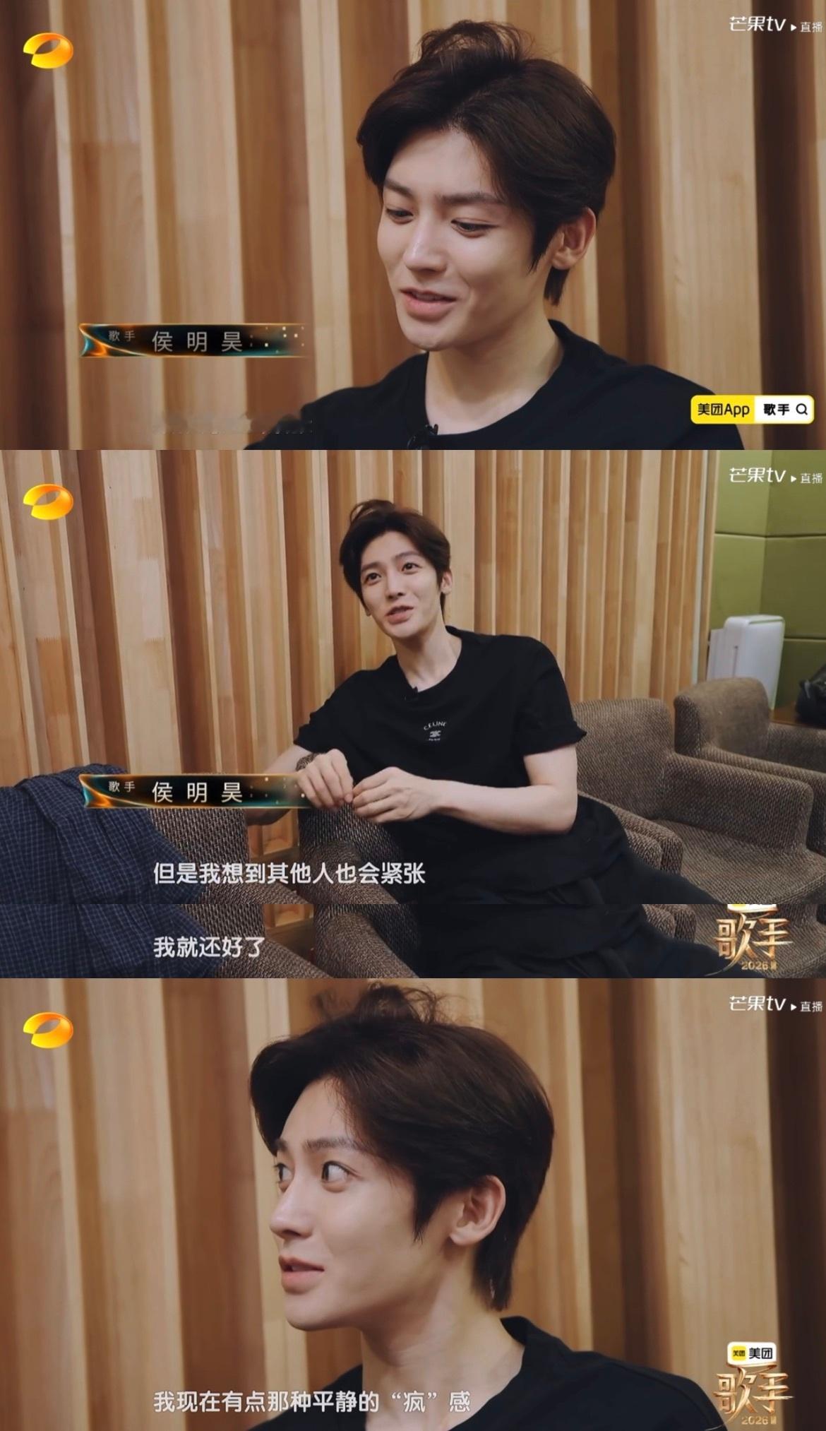 “一想到其他人会紧张，我就好多了。”哈哈哈哈哈哈哈哈哈哈哈我安慰自己belike