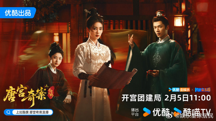 跑男团给白鹿新剧云包场白鹿王星越的人脉  被跑男团的友情狠狠感动！集体云包场为白