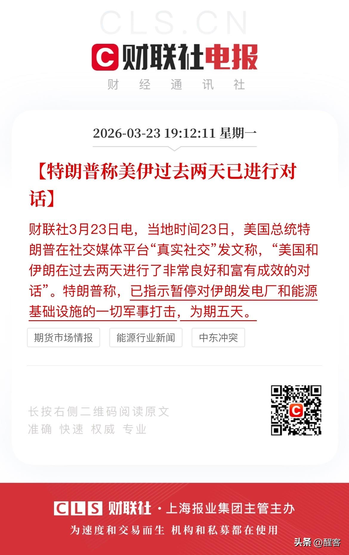 大反转！一顿分析猛如虎，涨跌全靠特靠谱！   黄金、股指期货、A50直线拉升，原