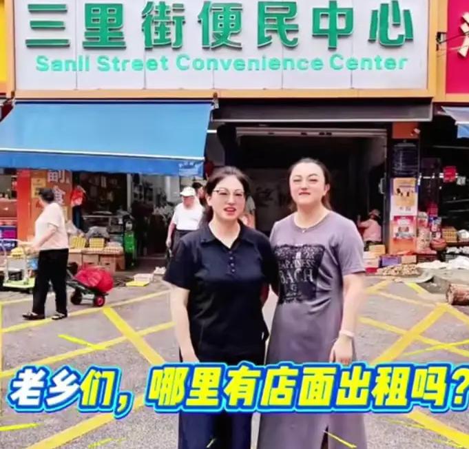 善良妈妈的闺蜜，在九江三里街开了一间实体店，专门卖黑猪肉。

真有意思，许粉喊熊
