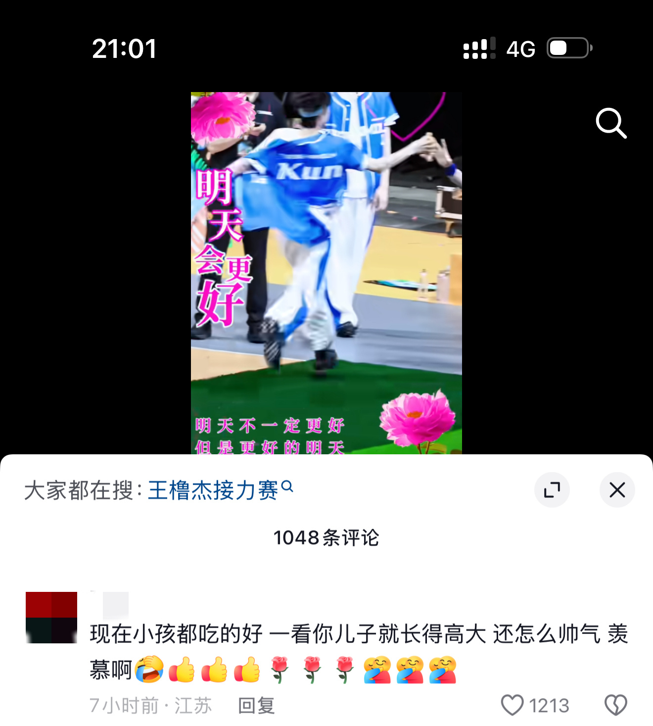 闺蜜们这位是真的路人大叔 