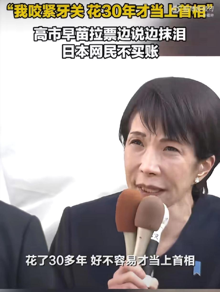 不用打仗就能拿捏日本？俄专家的拖字诀，到底靠不靠谱

网传俄罗斯专家直言，中国收