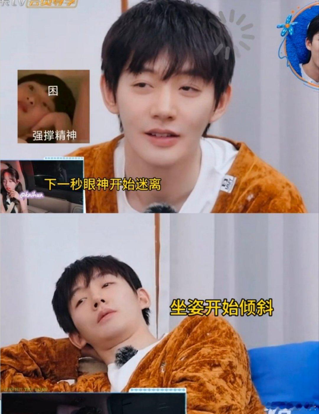 天呐邓为坐着坐着就睡着了，这也太真实了吧！笑着笑着突然断电，简直是打工人本人了?