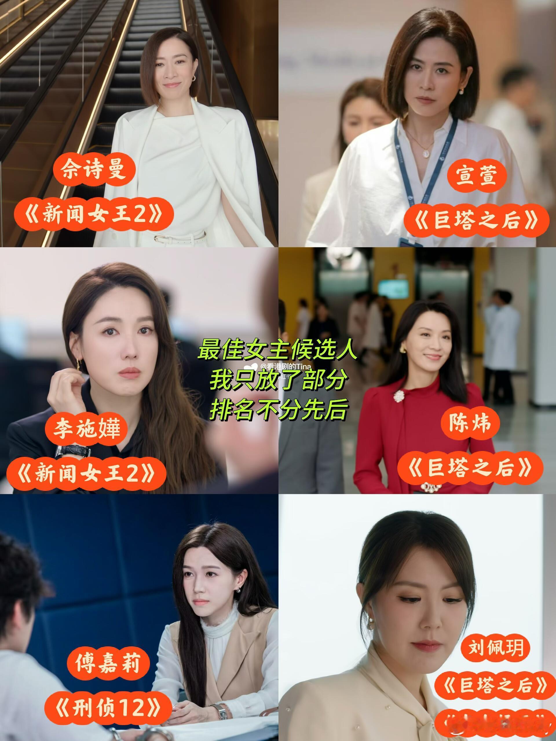 万千星辉颁奖礼1月4日号举办！提名名单万千星辉颁奖典礼2025将于2026年1月