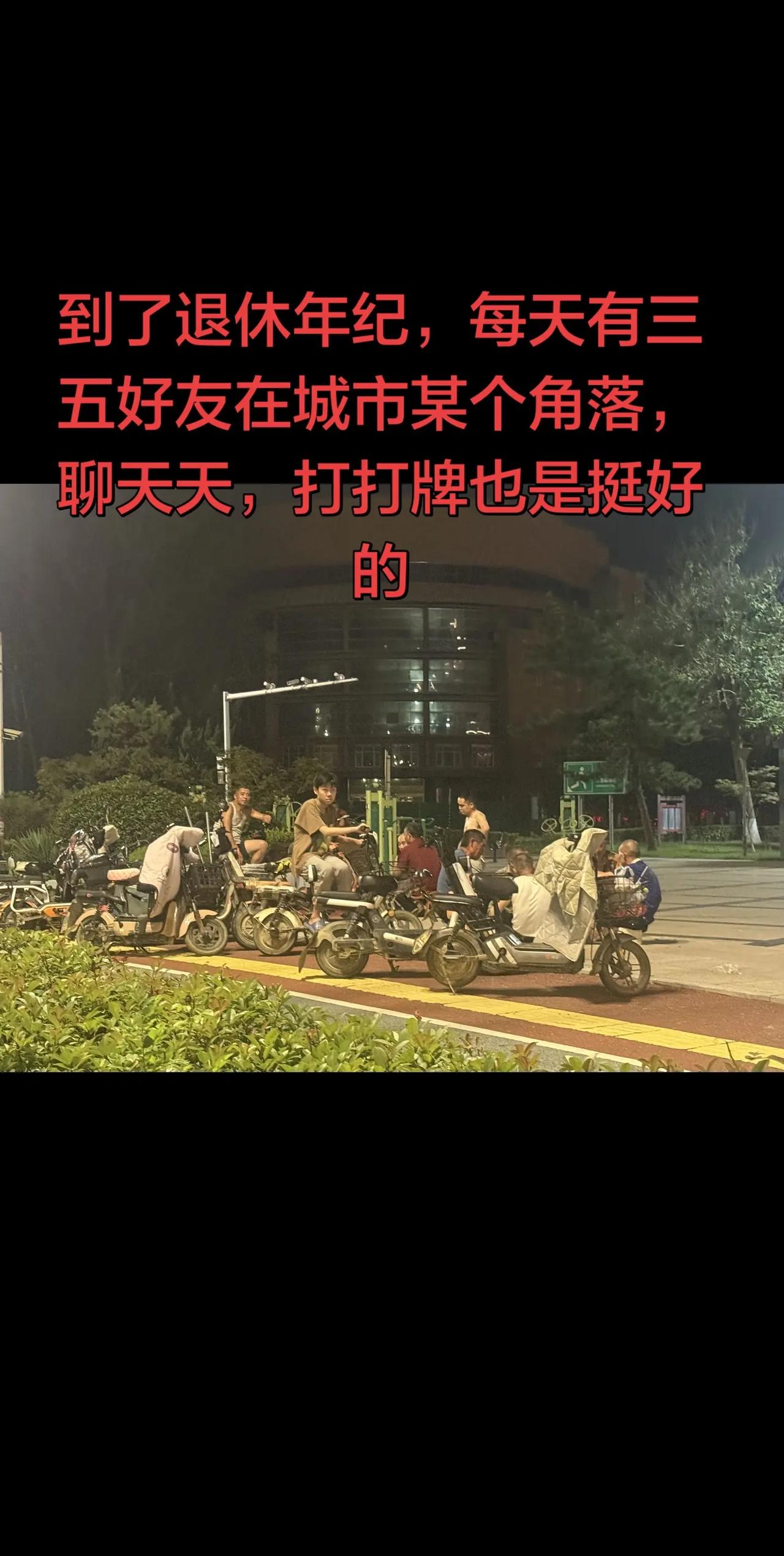 退休后好的老年生活是怎样的，有的人会说是去农村租套房子，享受安静惬意的时光；也有