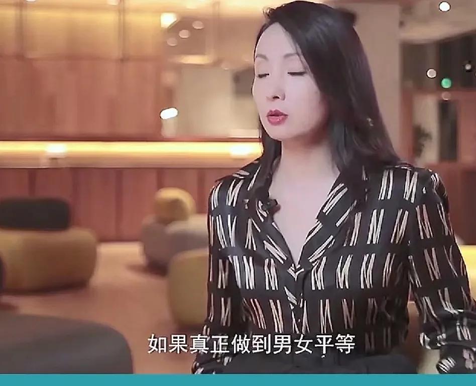 陶虹早期采访说“如果真正做到男女平等，你就该知道，女性上厕所的时间会比男性长，那