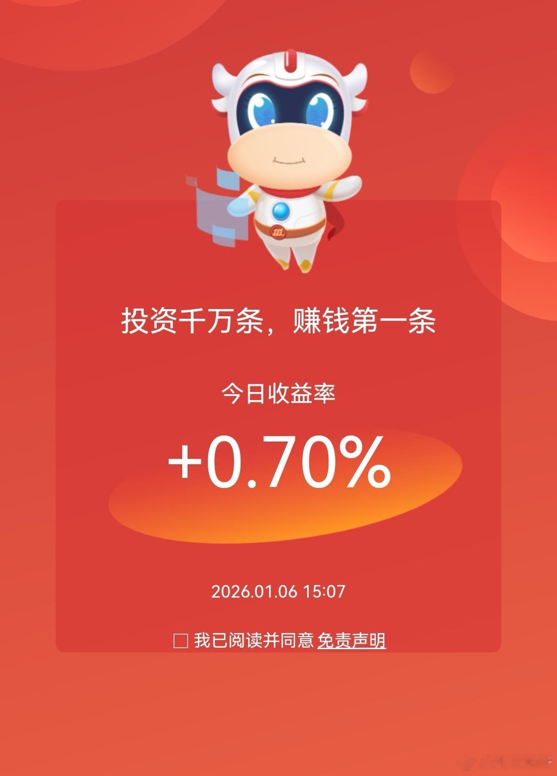 今天市场放量到2.8w亿，同时上证指数和创业板同步出现峰值。低位股补涨明显，券商