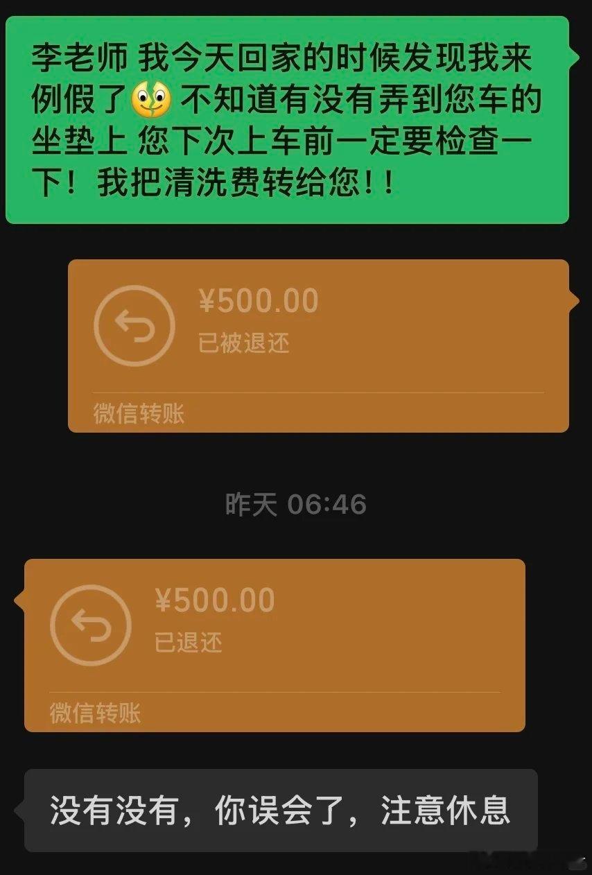 你说出这段话反而很体面 ​​​