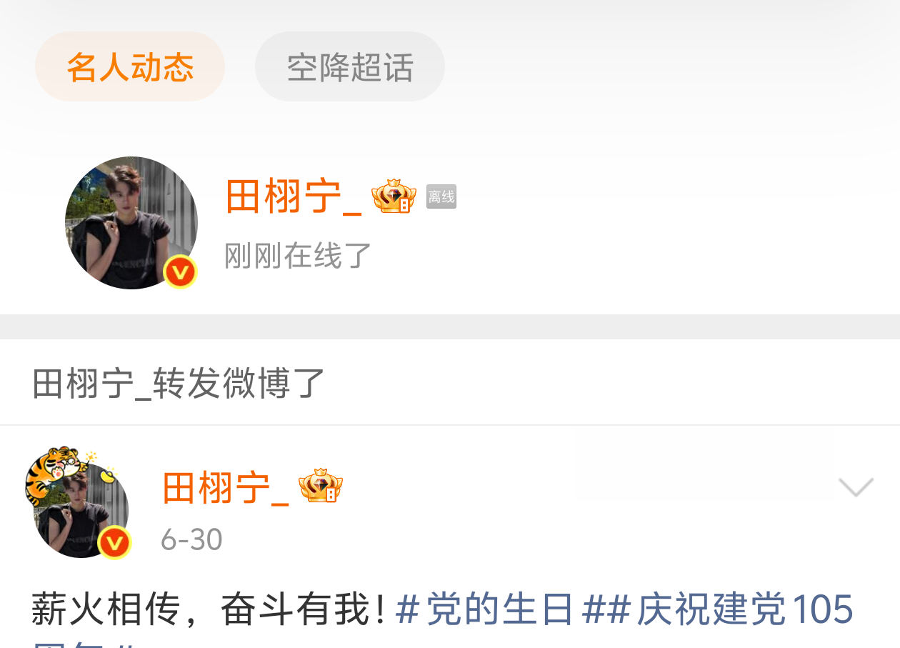 爸你真来了 