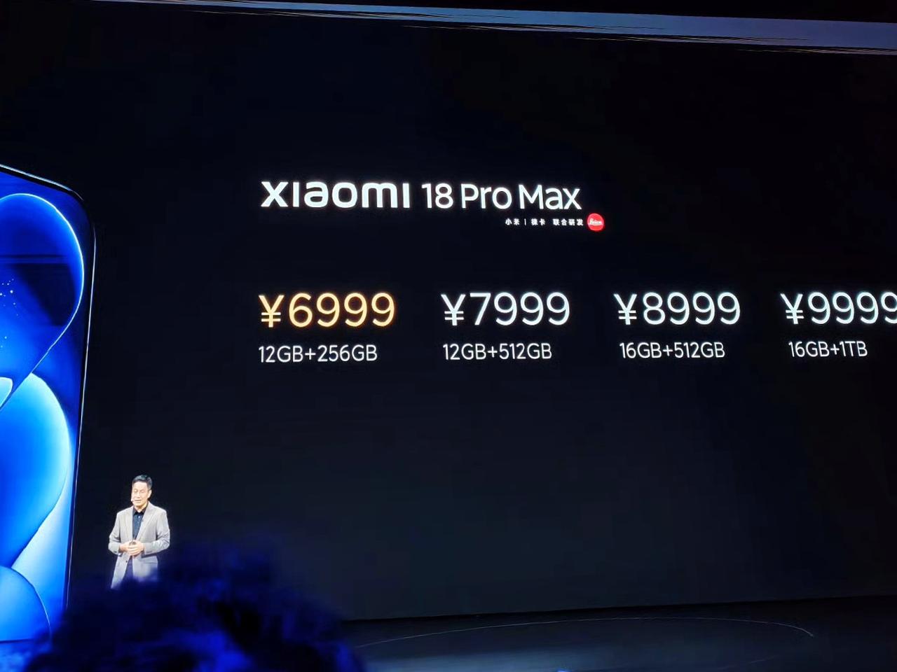 小米18 Pro系列来了！
小米发布会 
小米18 Pro，5999起，国补后5