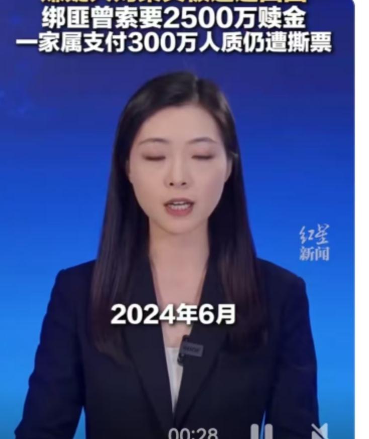 法网恢恢，疏而不漏，哪怕逃到天涯海角，也终究要为罪行买单。7月20日17时许，随