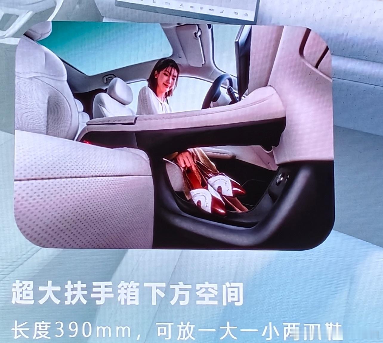 想采访下女性车主们真的会把鞋子放在扶手箱下方吗…… ​​​