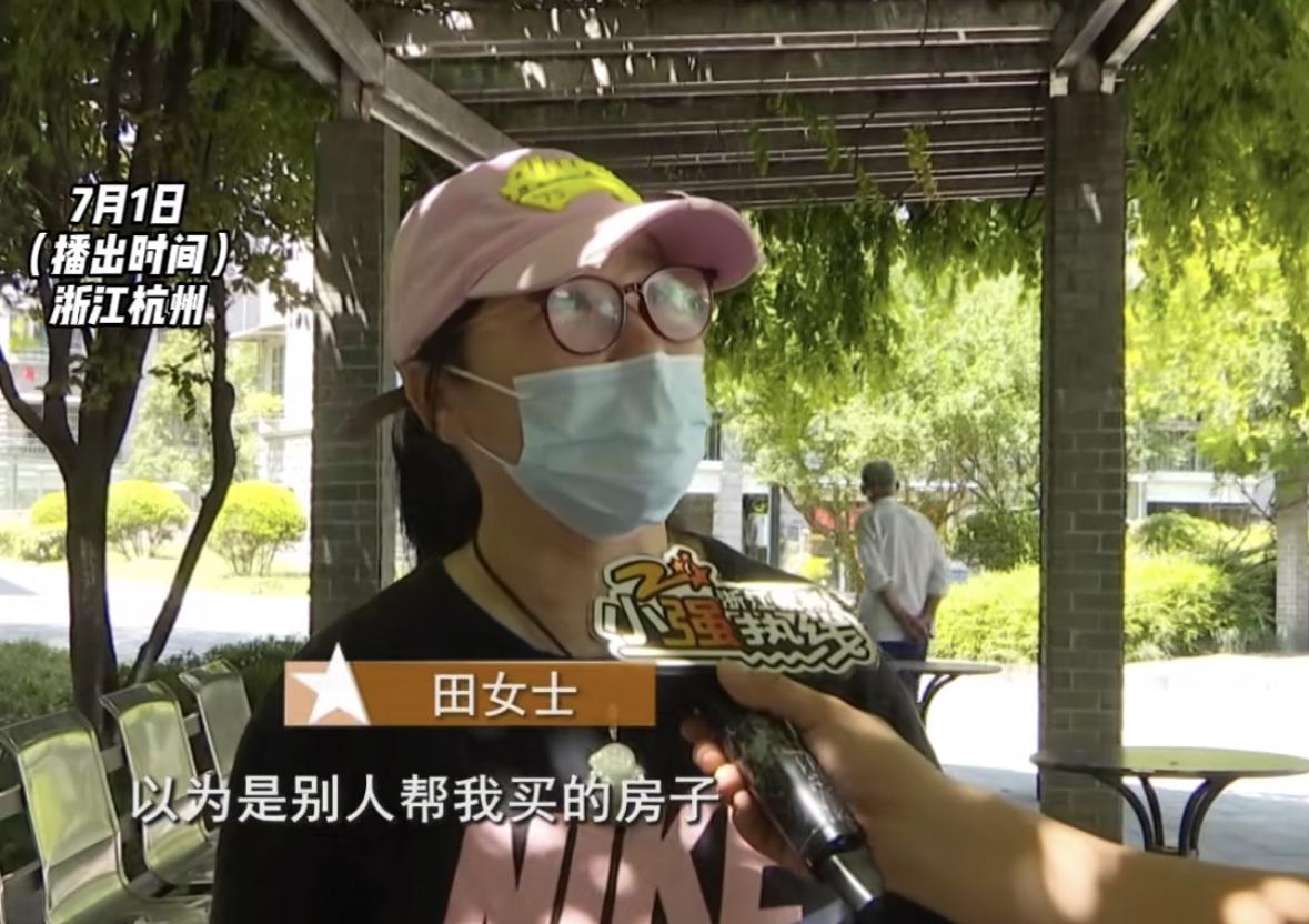 浙江杭州，女子和丈夫想再买一套房，可她查房产信息时，竟发现自己名下凭空多了一套房