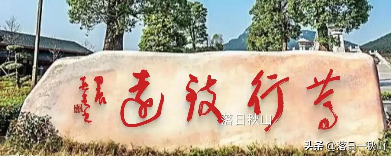 认不出这几个字，就别说自己喜欢书法了！
难度在于，既有繁体字还是草书写成的，辨识