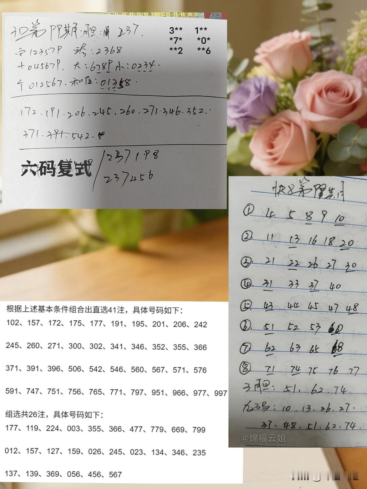 请用一句话概括一下，什么是幸福内心的平静与满足也是幸福的表现。