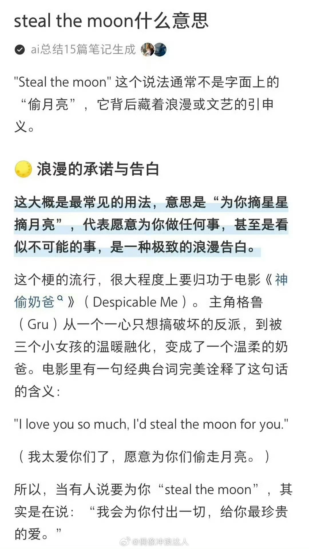 很多都是王俊凯亲力亲为王俊凯、你知道的我从小就看着你长大的 