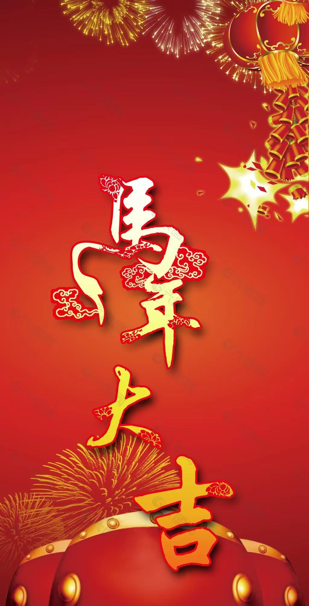 又是一年尘埃落定，完美收官，今年工作到此结束，祝大家:新的一年 一马当先 风生水