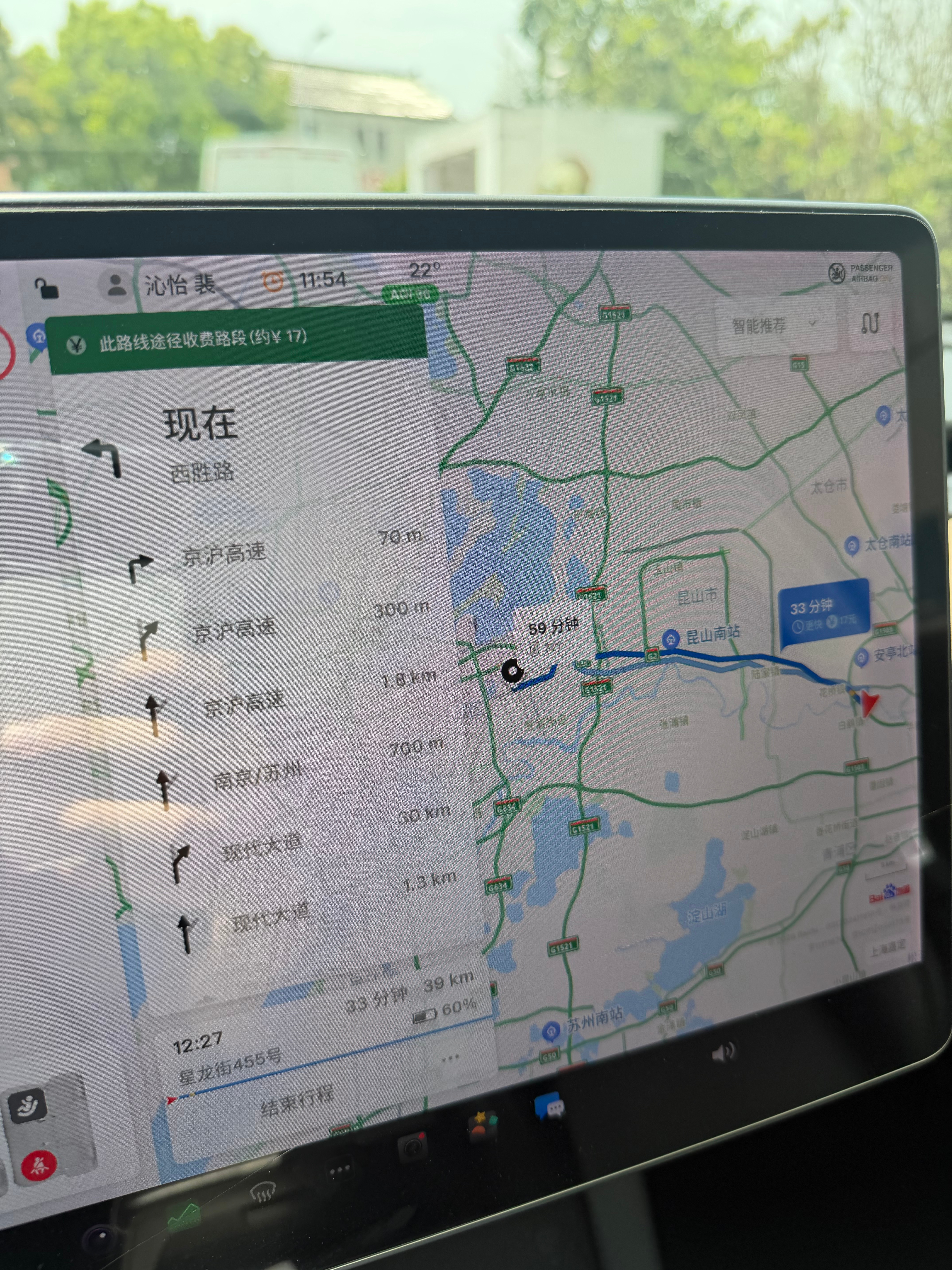 安亭就业还是可以的去苏州博世开个会，33分钟就能到了