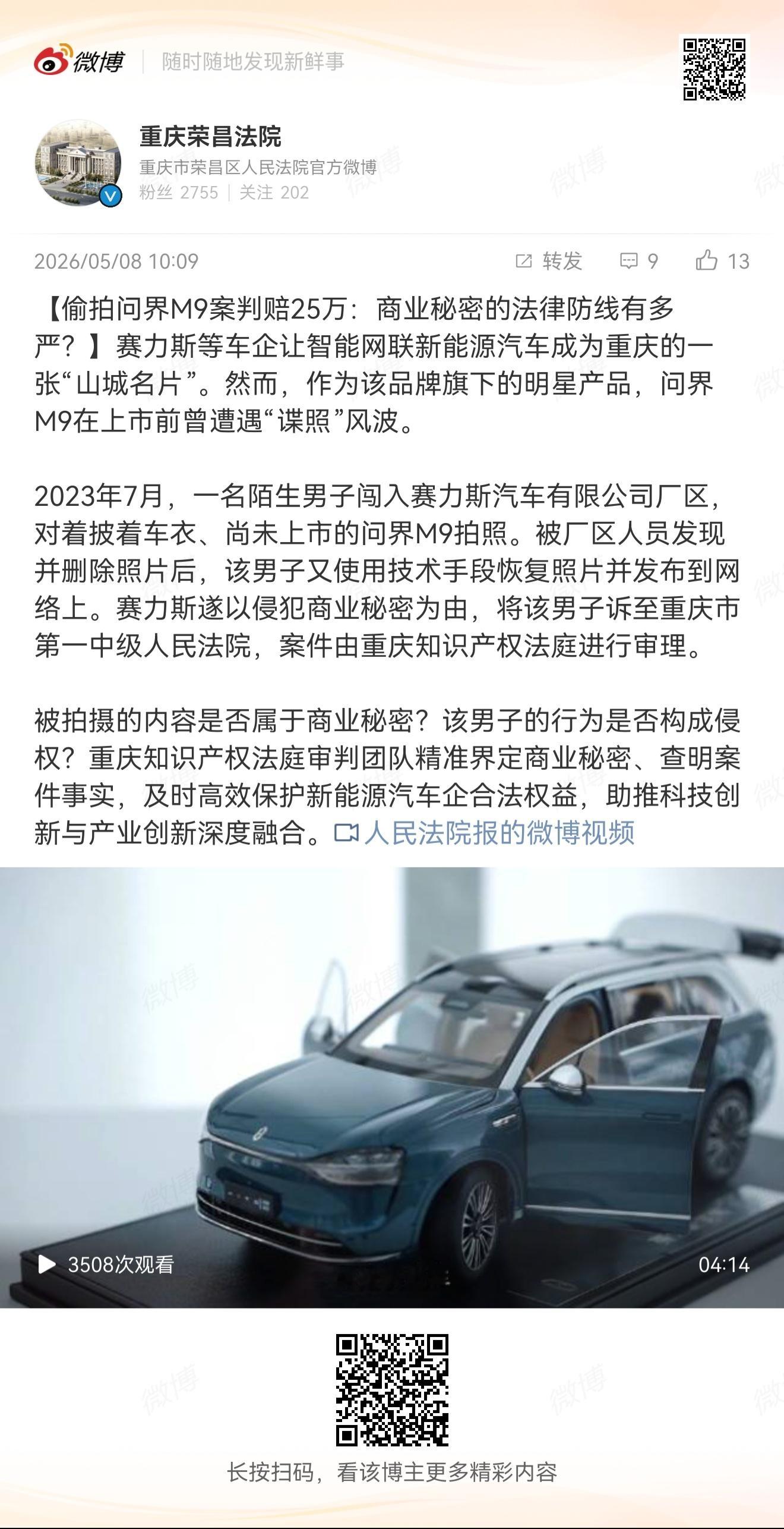 别搞抽象为了流量不择手段虽然性质没有前一阵有一个火车迷拍某军事机密严重但都反应了