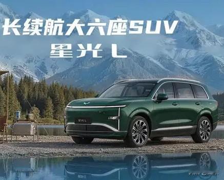 记住新口诀，2026年买车不纠结：
1、要面子又要品质，买星光L；
2、要耐用又