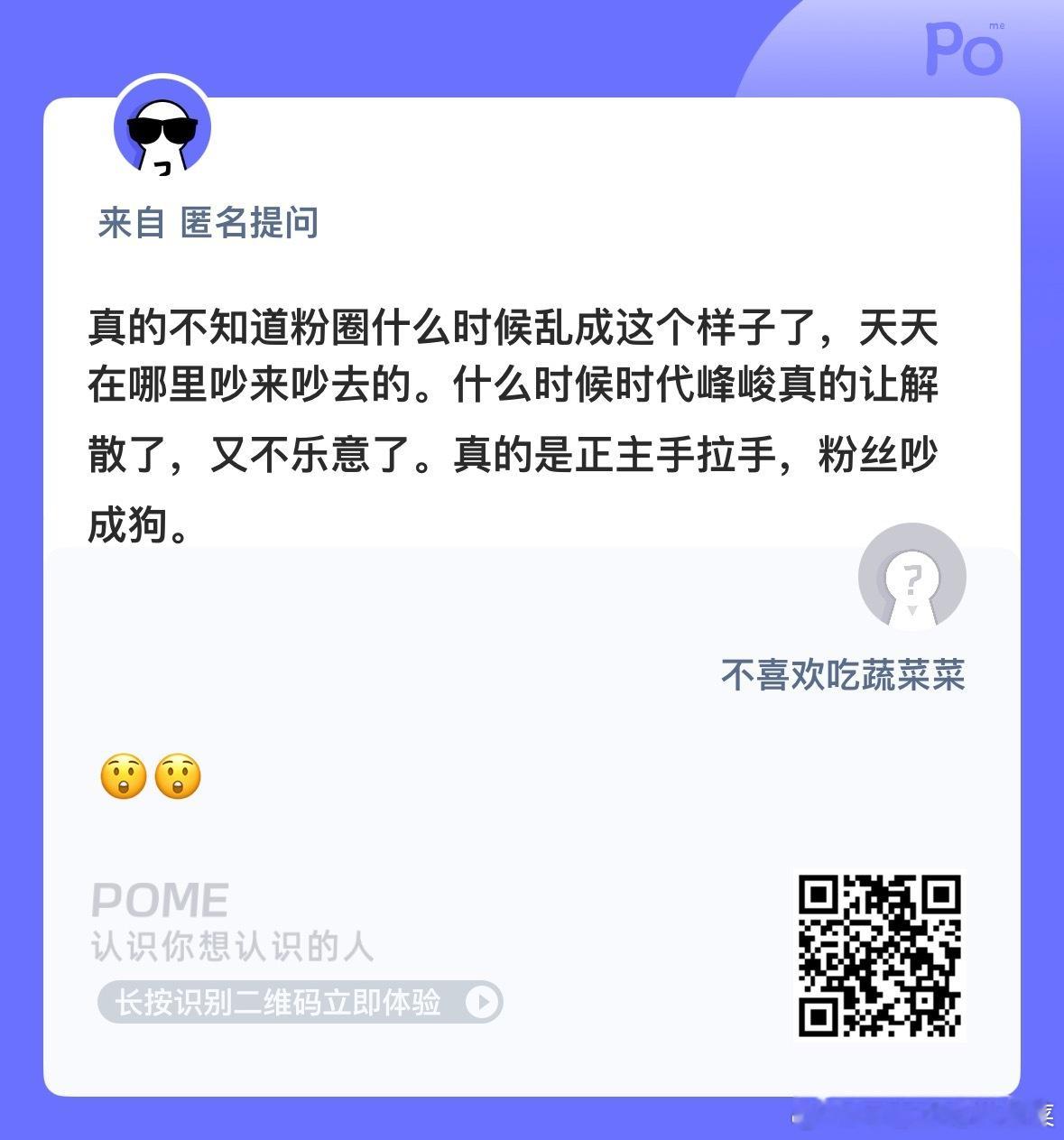 是这样吗？ ​​​