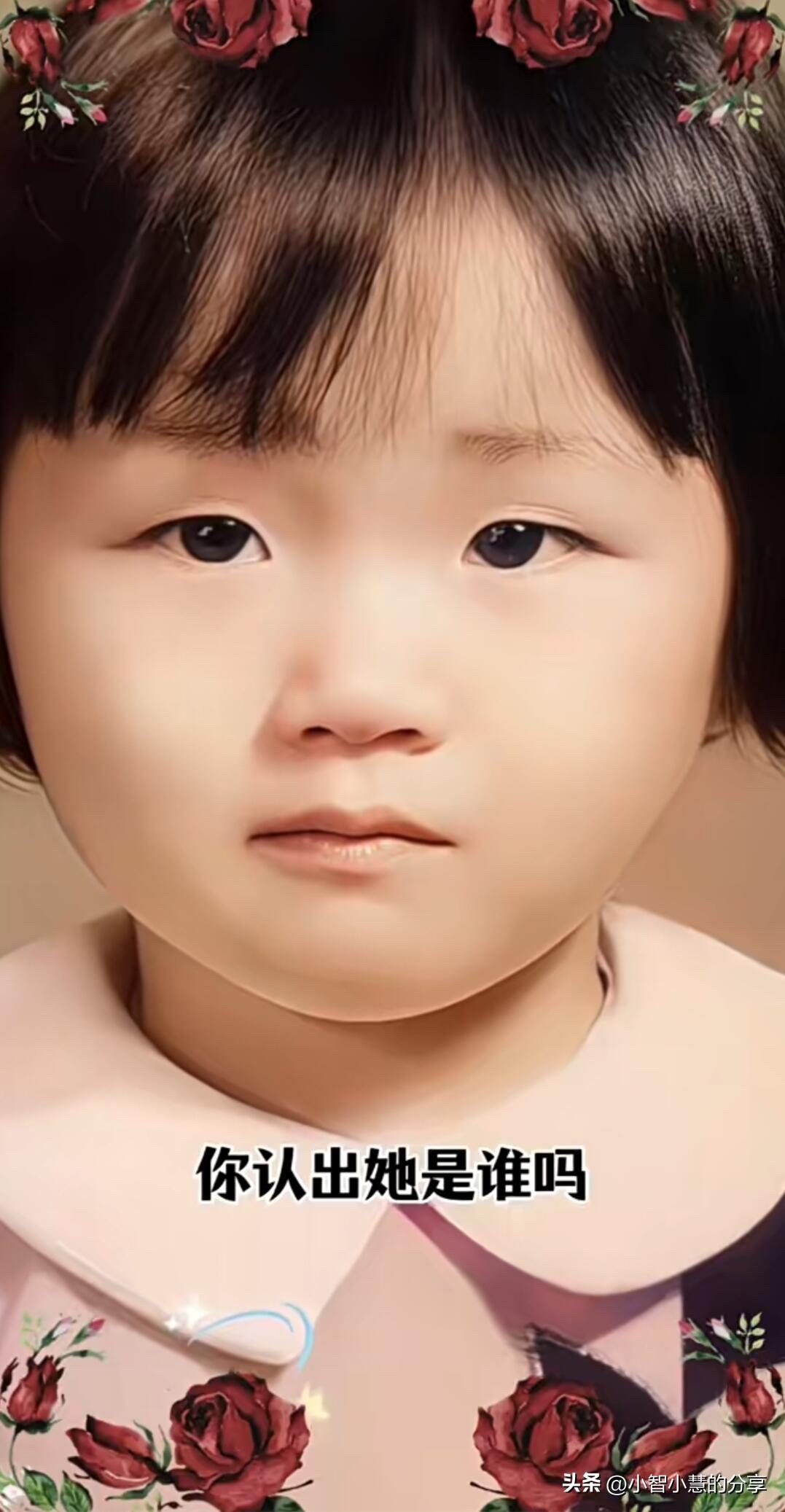 这位小女孩小的时候是单眼皮小眼睛，她的五官最有辨识度最有特点的便是眼睛了，长大之