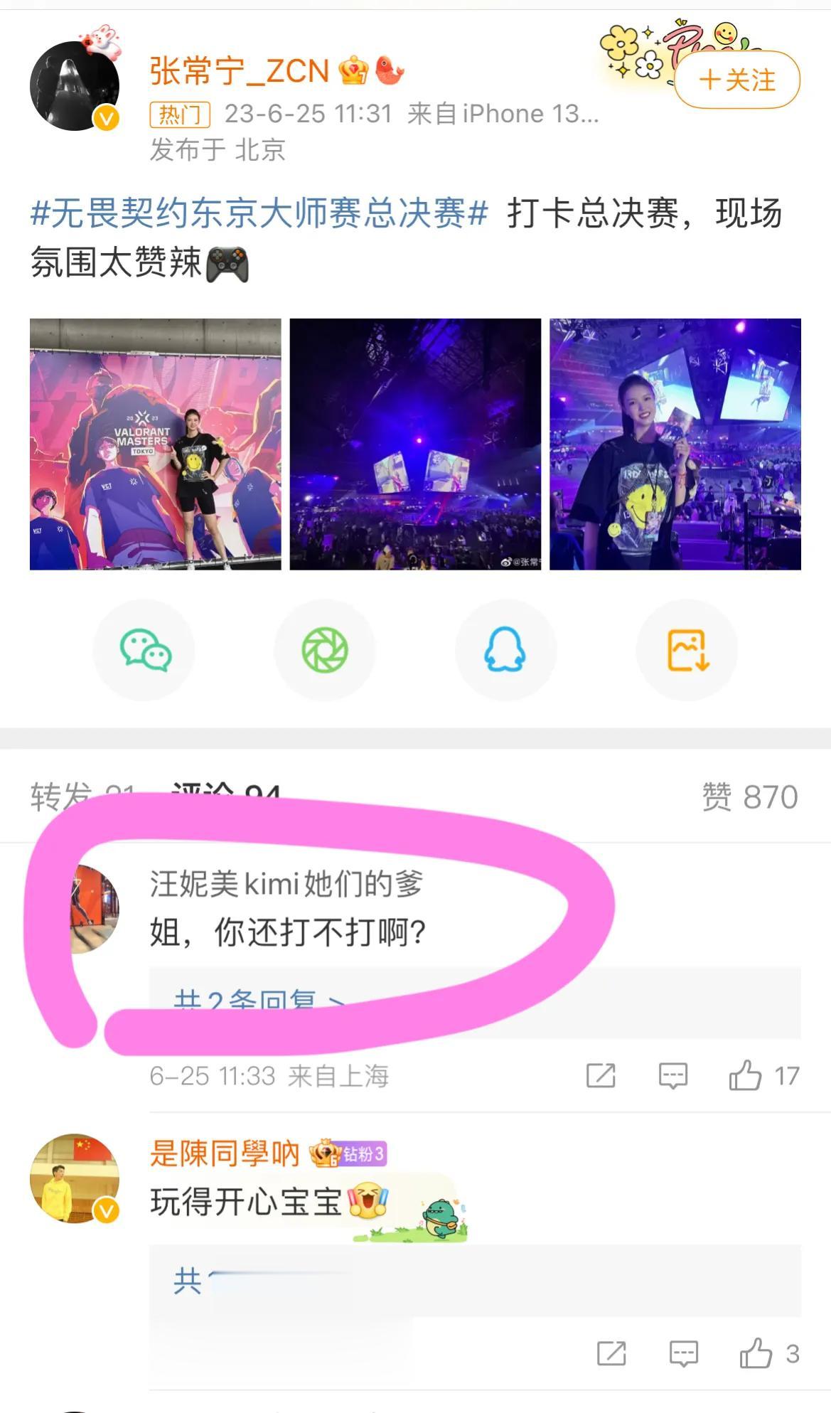 再见张常宁！前中国女排队长宣布重大决定，球迷留言灵魂拷问，蔡斌看懂了！

最近，